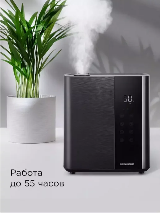 REDMOND Увлажнитель воздуха HF2200, черный, фото 2