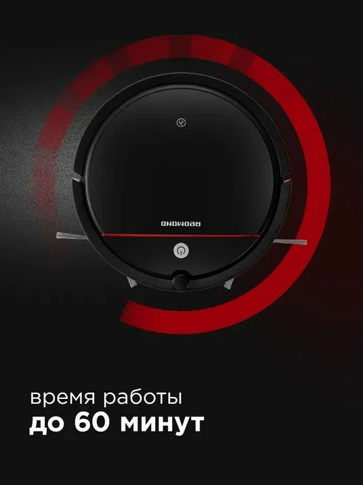 REDMOND Робот-пылесос RV-R280 мощный 2 в 1, черный, фото 3