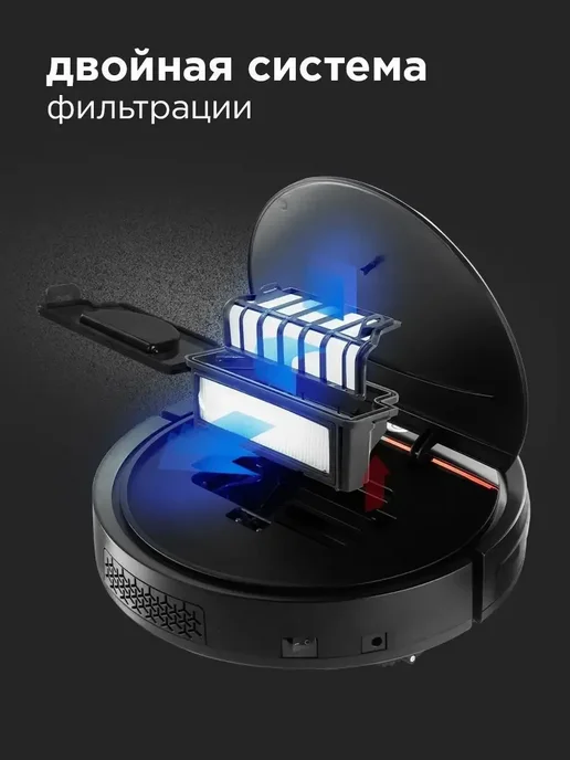 REDMOND Робот-пылесос RV-R280 мощный 2 в 1, черный, фото 7