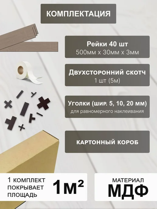 Стеновые панели, белый, фото 3