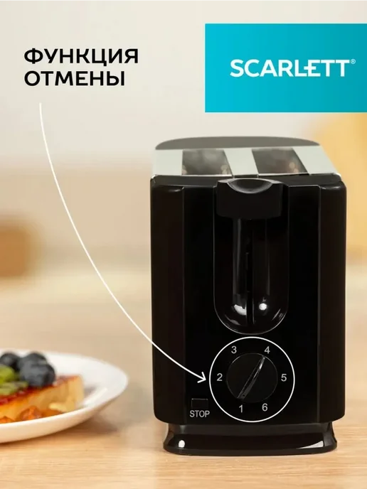 SCARLETT Электрический тостер для хлеба с равномерным поджариванием, серый, фото 6