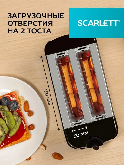SCARLETT Электрический тостер для хлеба с равномерным поджариванием, серый, фото 8