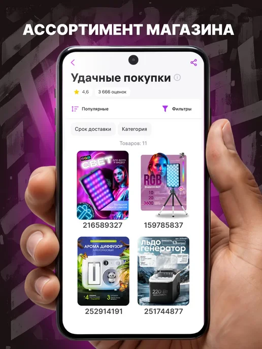 Lukyhome Аромажидкость, ароматы для дома, белый, фото 6