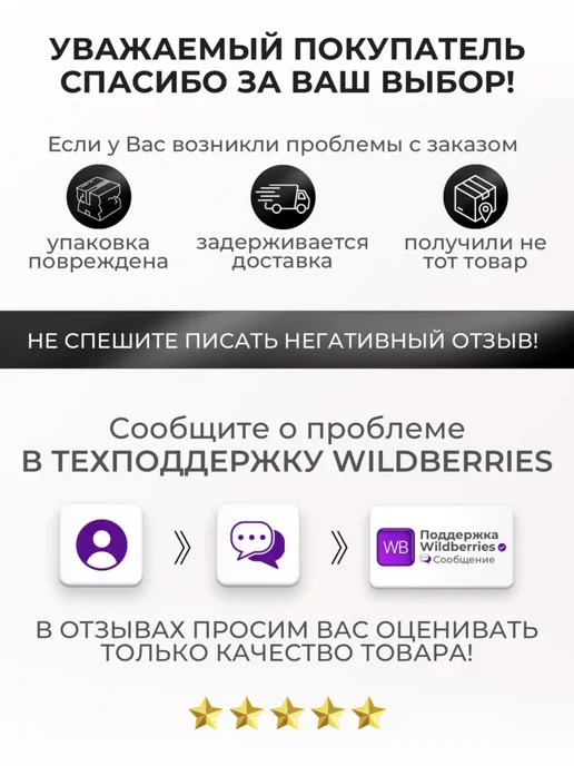 Batel Лосьон-тоник для проблемной кожи STOP ACNE, 150 мл, фото 2