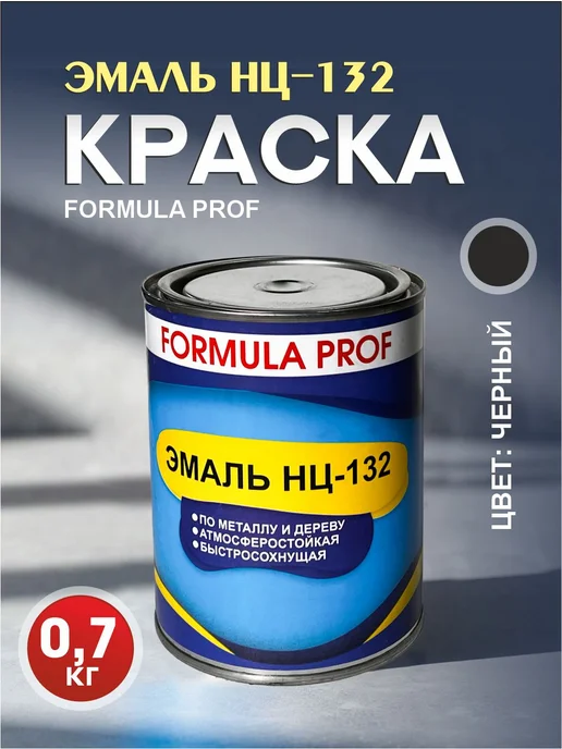 СТРОЙТОРГ Краска нитроэмаль Нц 132 глянцевая, черный