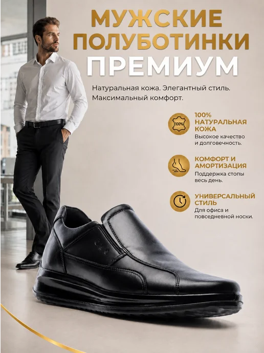 ILEMMODA Полуботинки из натуральной кожи, черный