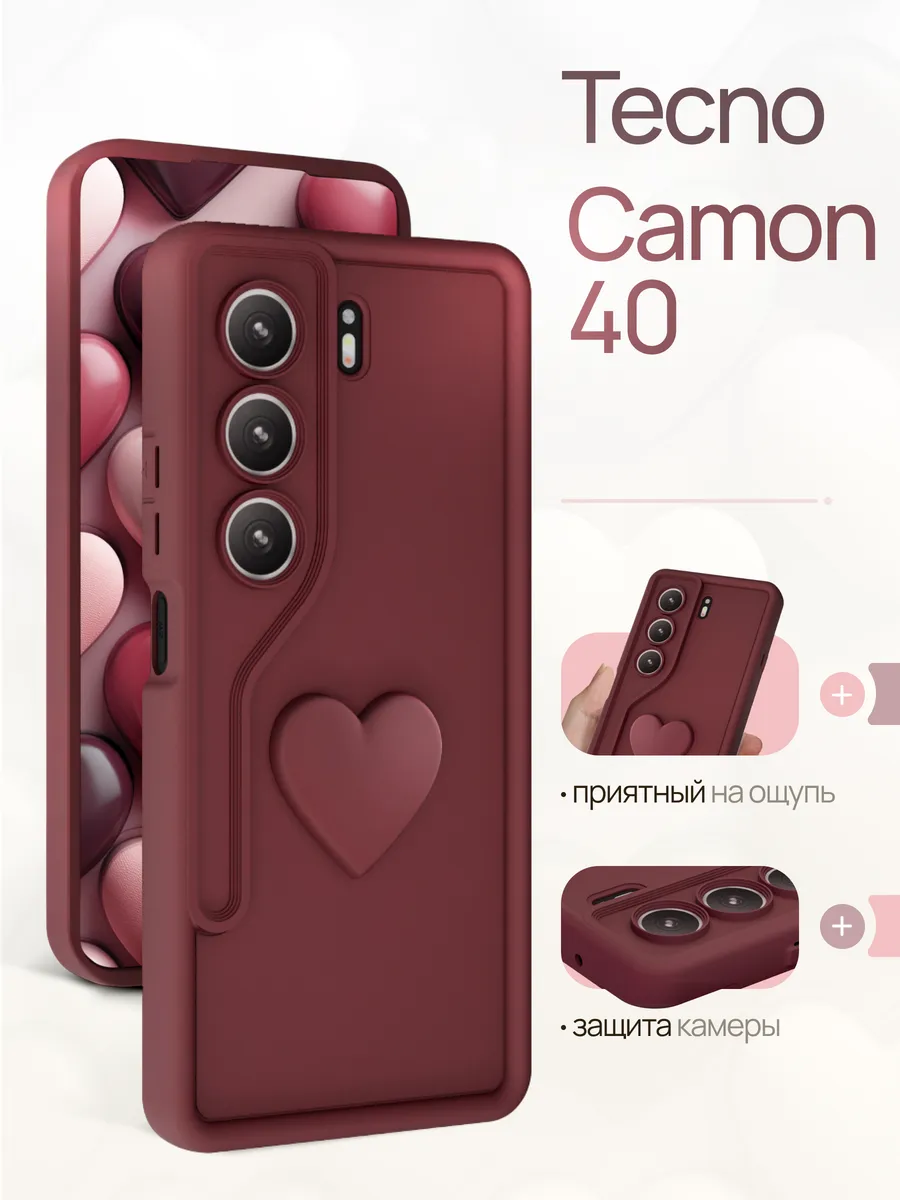Чехол накладка на Tecno Camon 40
