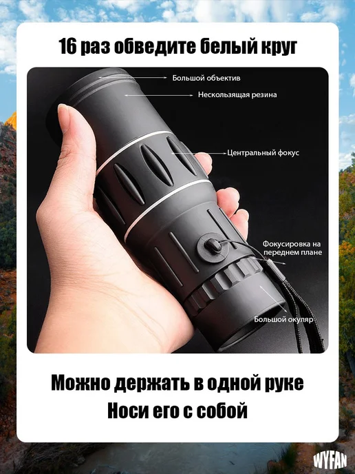 Монокулярный телескоп, черный, фото 2