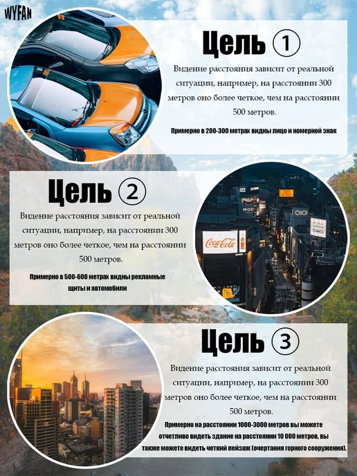 Монокулярный телескоп, черный, фото 3