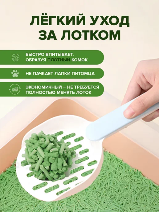 KINGFISHER Наполнитель для кошачьего туалета тофу зеленый чай, 15 л, 15 л, фото 2