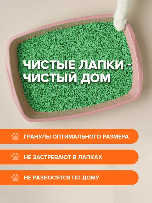 KINGFISHER Наполнитель для кошачьего туалета тофу зеленый чай, 15 л, 15 л, фото 3