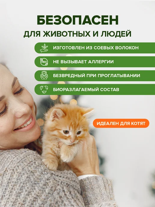 KINGFISHER Наполнитель для кошачьего туалета тофу зеленый чай, 15 л, 15 л, фото 4