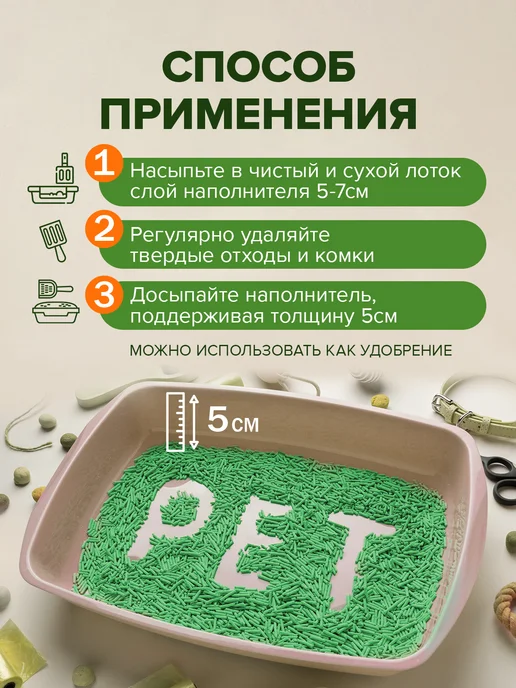 KINGFISHER Наполнитель для кошачьего туалета тофу зеленый чай, 15 л, 15 л, фото 6