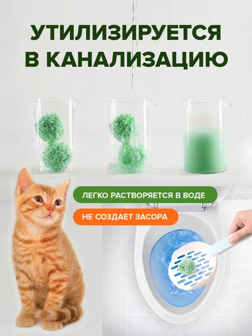KINGFISHER Наполнитель для кошачьего туалета тофу зеленый чай, 15 л, 15 л, фото 7
