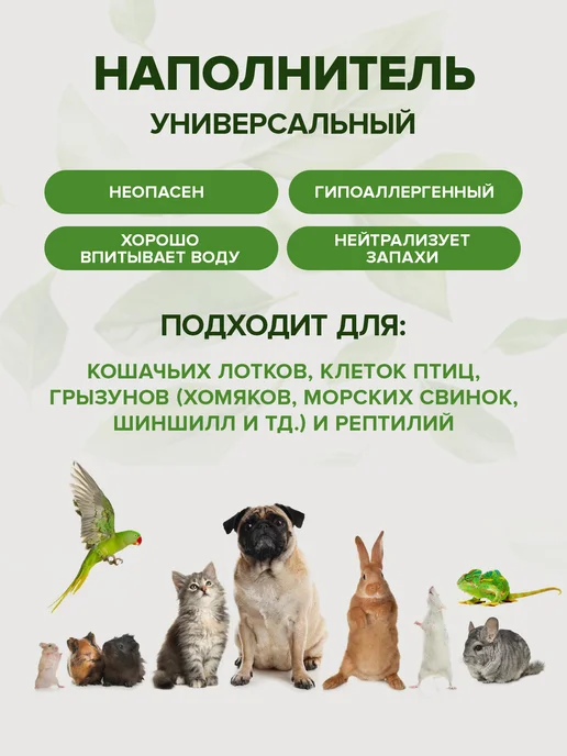 KINGFISHER Наполнитель для кошачьего туалета тофу зеленый чай, 15 л, 15 л, фото 8