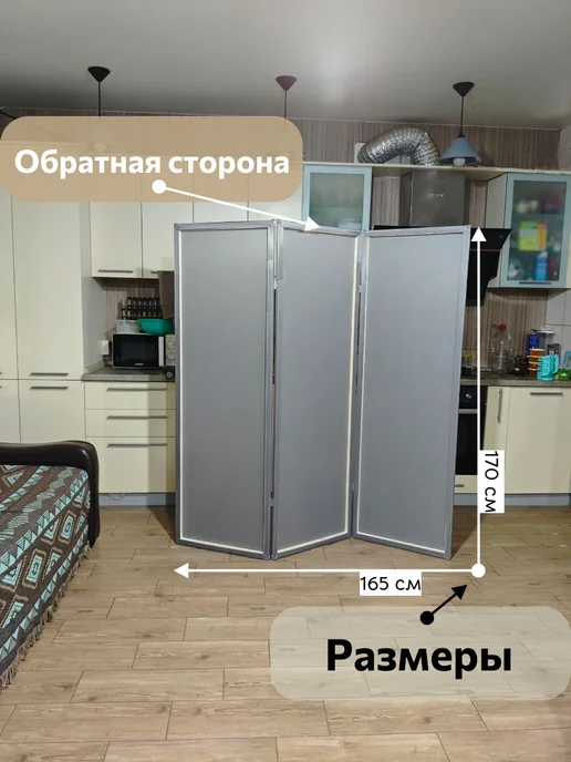 Ширма перегородка для зонирования-сборная конструкция, серый, фото 2