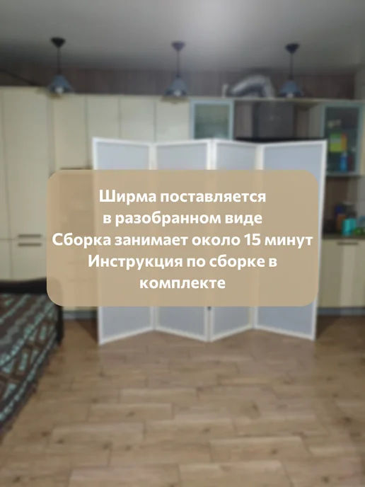 Ширма перегородка для зонирования-сборная конструкция, серый, фото 4