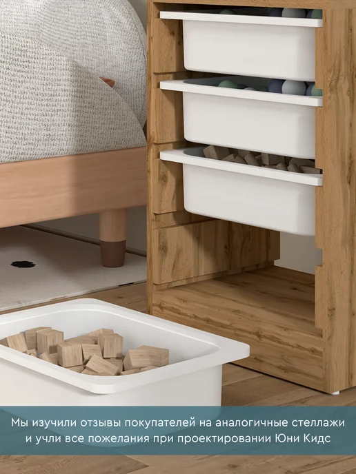 Wood&Stone Стеллаж домик для игрушек и книг "Юни Kids" mini, Вотан, коричневый, фото 4