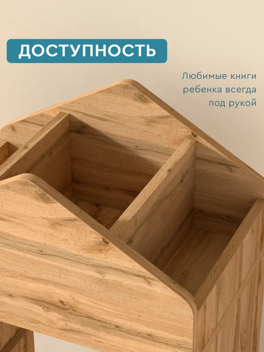 Wood&Stone Стеллаж домик для игрушек и книг "Юни Kids" mini, Вотан, коричневый, фото 5