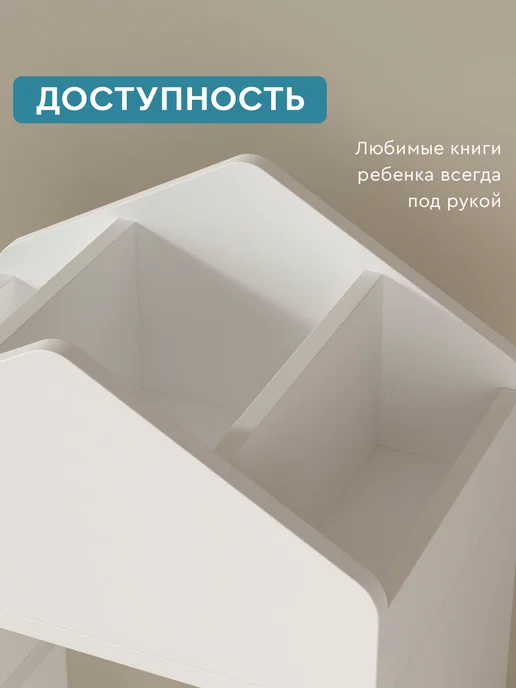 Wood&Stone Стеллаж для игрушек в детскую "Юни Kids" mini, Белый, белый, фото 5