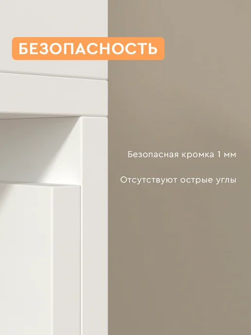 Wood&Stone Стеллаж для игрушек в детскую "Юни Kids" mini, Белый, белый, фото 6