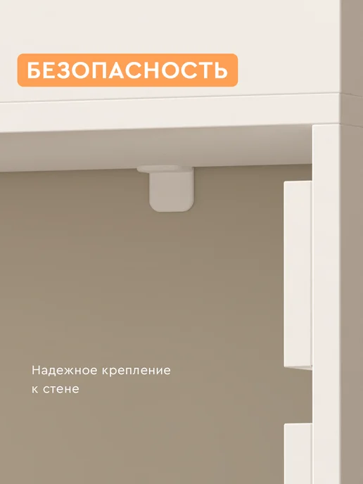 Wood&Stone Стеллаж для игрушек в детскую "Юни Kids" mini, Белый, белый, фото 7