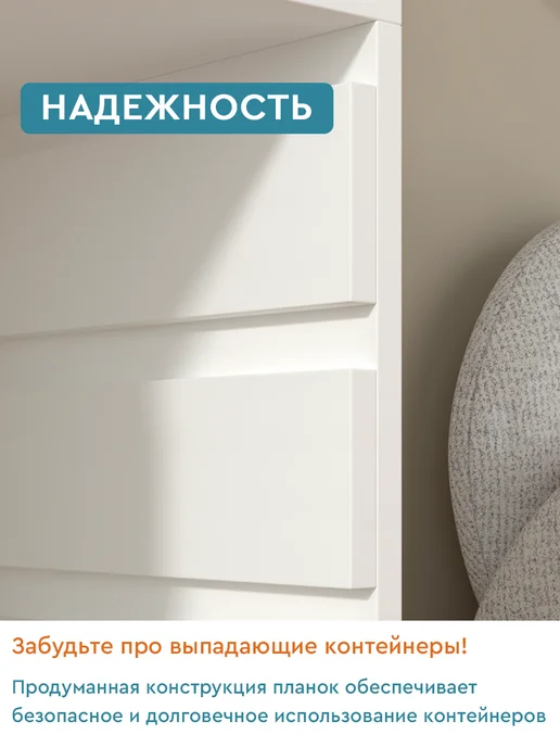 Wood&Stone Стеллаж для игрушек в детскую "Юни Kids" mini, Белый, белый, фото 8
