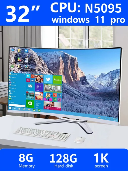 rus win 32" Моноблок N5095 8G 128GB，русская системa, 8 г, 128 ГБ