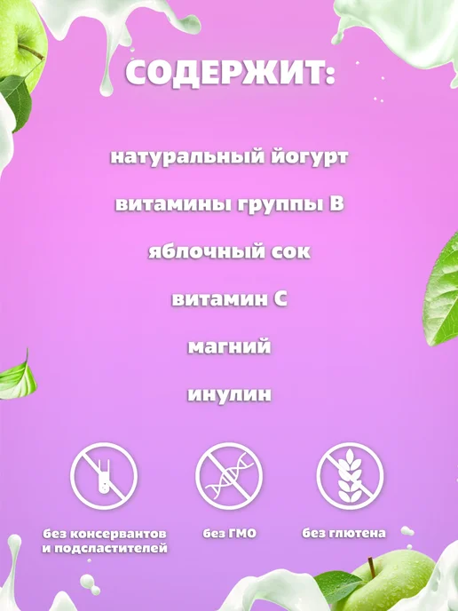 Юг ООО Витамины детские успокаивающие Талантики, 70г, 80 г, фото 2
