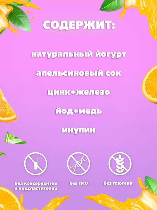 Юг ООО Витамины детские общеукрепляющие Талантики, 70г, 80 г, фото 2