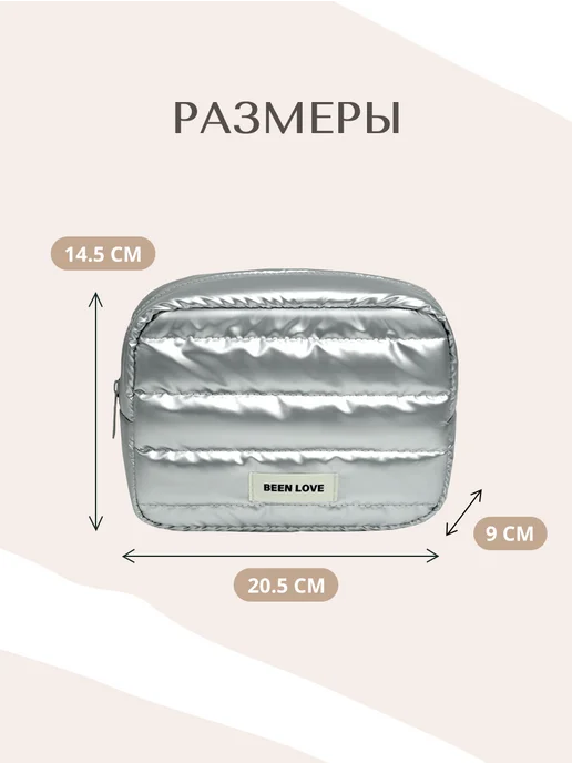 andabags Косметичка женская дорожная, серый, фото 5
