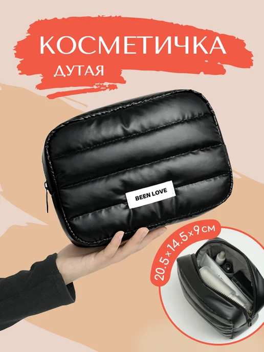 andabags Косметичка женская дорожная, черный