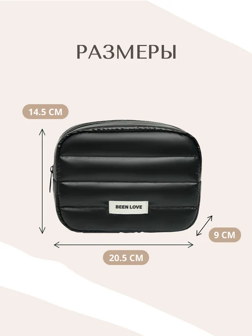 andabags Косметичка женская дорожная, черный, фото 3