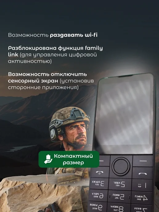 UNIWA Телефон кнопочный без камеры Doov r17 3 32, черный, фото 2