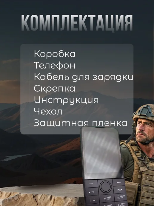 UNIWA Телефон кнопочный без камеры Doov r17 3 32, черный, фото 4
