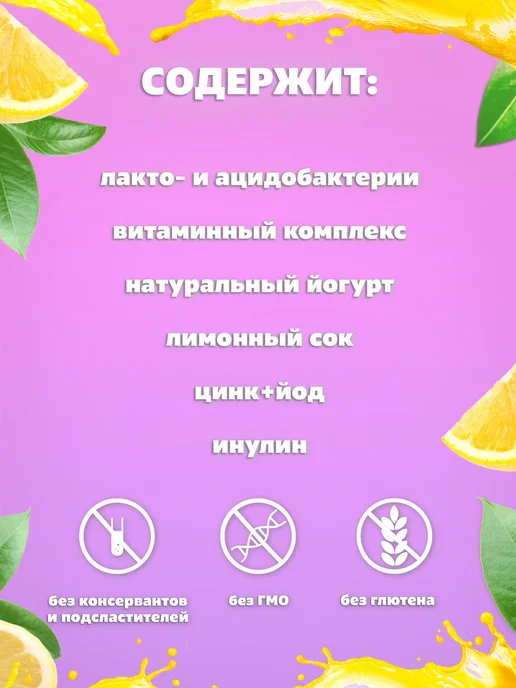 Юг ООО Витамины детские для иммунитета Талантики, 70г, 80 г, фото 2