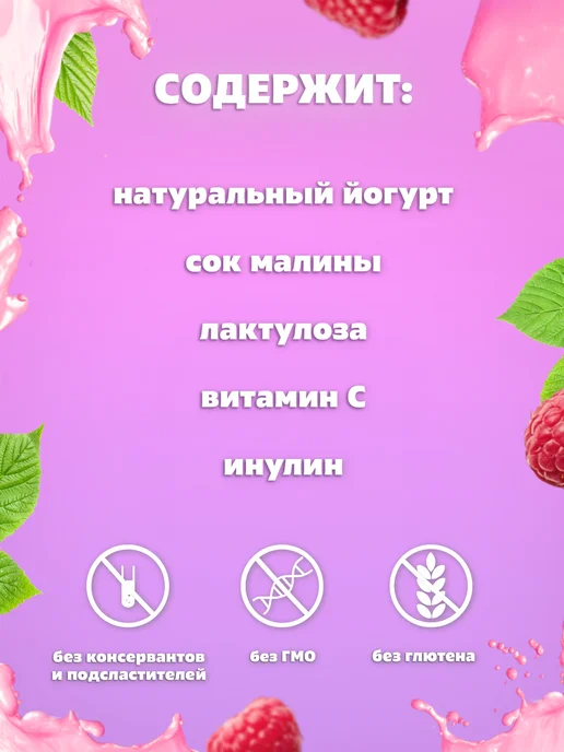 Юг ООО Витамины детские для пищеварения Талантики, 70г, 80 г, фото 2