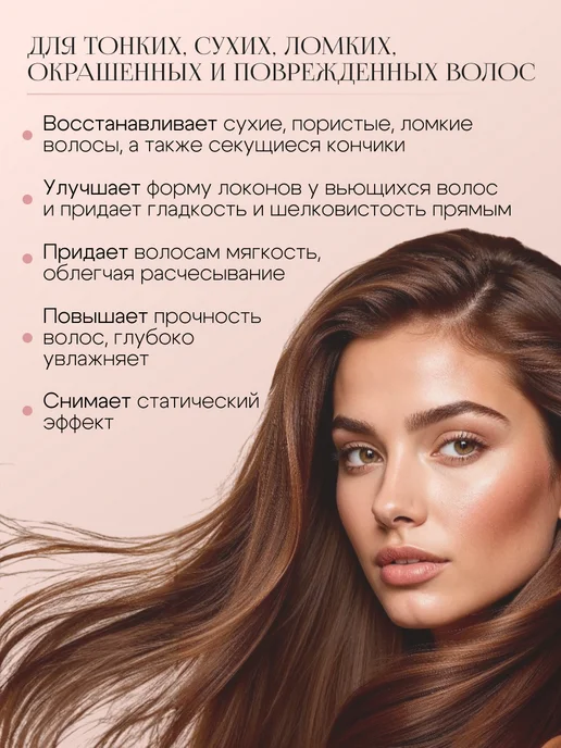 Dott.Solari Cosmetics Шампунь для волос, Баобаб и семена льна, 1000мл.Италия, 1 л, фото 5