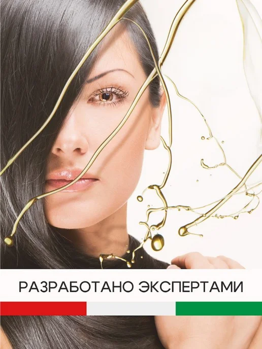 Dott.Solari Cosmetics Шампунь для волос, Баобаб и семена льна, 1000мл.Италия, 1 л, фото 7