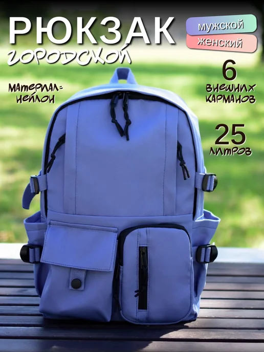 Family Shop Портфель городской для путешествий, голубой