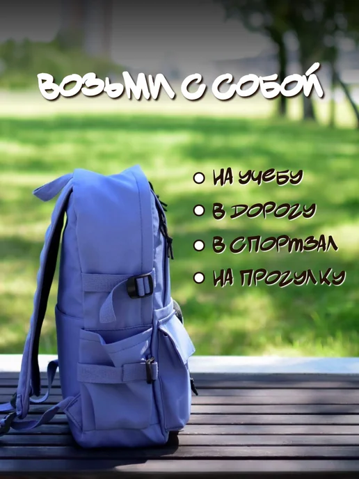 Family Shop Портфель городской для путешествий, голубой, фото 8