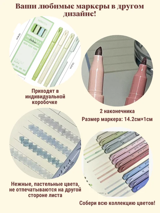 АнАрт Маркеры пастельные двухсторонние, розовый, фото 2