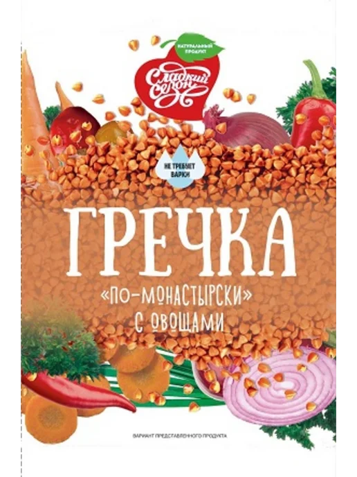 Сладкий сезон Каша гречневая с овощами "По монастырски" 40г - 10 пачек, 40 г, фото 3