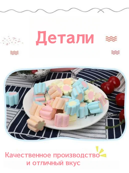 Жевательный зефир, маршмеллоу с арбузом 3 уп - 414 г, 414 г, фото 6