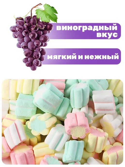 Жевательный зефир, маршмеллоу с арбузом 3 уп - 414 г, 828 г, фото 3