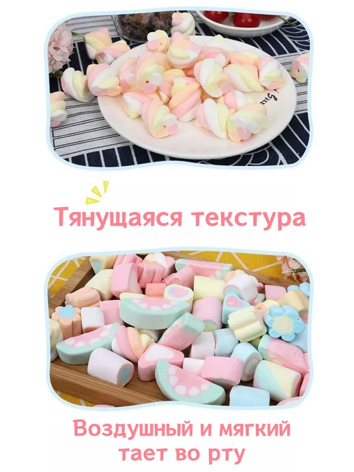 Жевательный зефир, маршмеллоу с арбузом 3 уп - 414 г, 828 г, фото 7