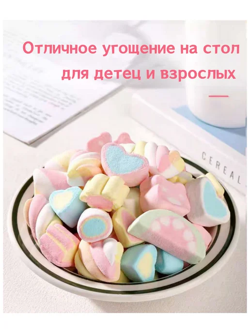 Жевательный зефир, маршмеллоу с арбузом 3 уп - 414 г, 828 г, фото 8