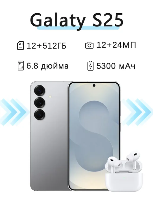 Смартфон TECNO S25 12/512 ГБ, серый