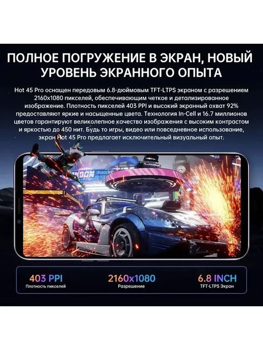 Смартфон TECNO S25 12/512 ГБ, серый, фото 3