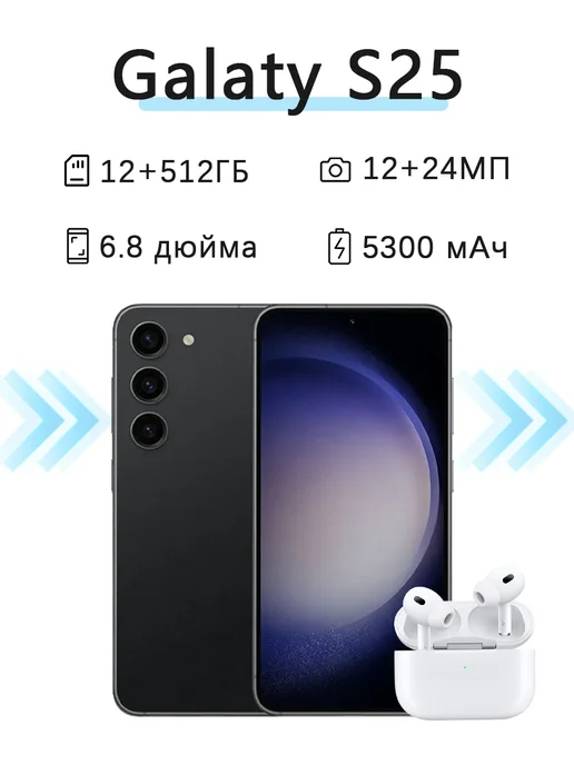 Смартфон TECNO S25 12/512 ГБ, черный